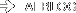 AI BLOG
