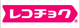 レコチョク